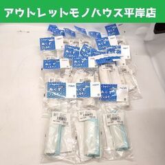 アクア 洗濯機用 洗濯機糸くずフィルター LINT-51 LINT-51(G) 抗菌 まとめ売り 19個セット AQUA 札幌市 平岸店