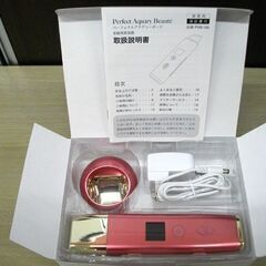 家庭用美容器 パーフェクトアクアリーボーテ PAB-100 スィートピンク MUK 美容器具 フェイスケア 苫小牧西店の画像