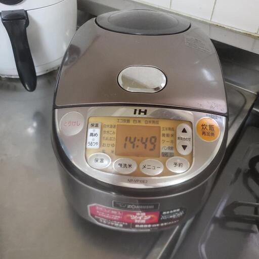 受付停止