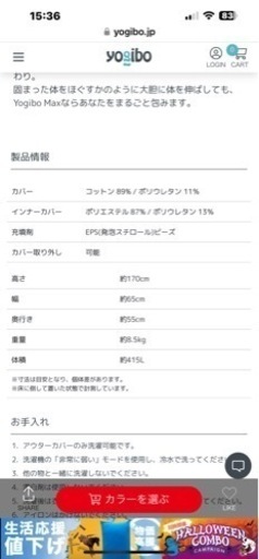 キングヨギボー