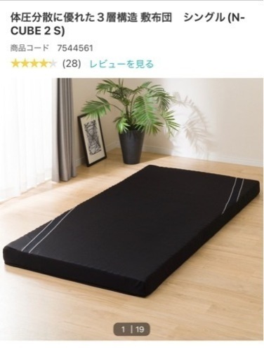 保証書付】アーユルチェア メディカルシート＆耐圧分散マット