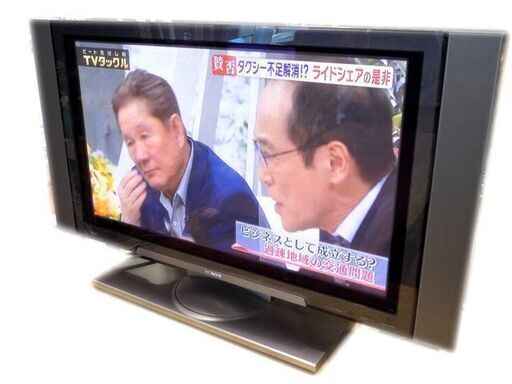 動作品 HITACHI/日立 WOOO 32V型ハイビジョンプラズマテレビモニター W32-P5000 2003年製 スピーカーシステム TVチューナー付　No2064