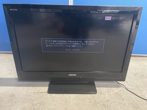 値下げ【格安】TOSHIBA 32インチテレビ 32A1 2010年製 通電確認済み 格安 早い者勝ち！ 引取歓迎 配送OK