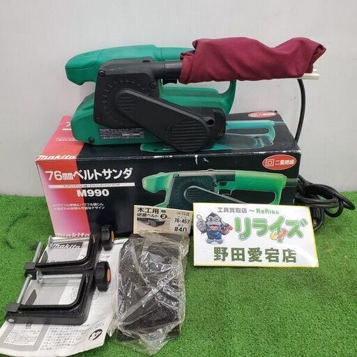 マキタ M990 ベルトサンダー【野田愛宕店】【店頭取引限定】【中古】管理番号：IT1UV18D49M9