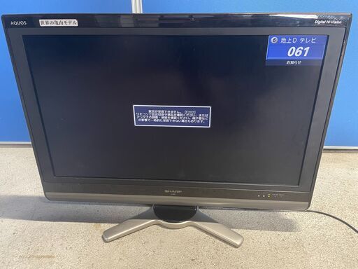 値下げ【良品】SHARP 32インチテレビ LC-32DE5 2010年製 通電確認済み 格安 早い者勝ち 引取歓迎 配送OK
