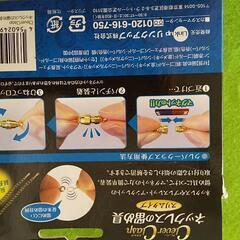 未使用 ネックレスの留め具 簡単装着ゴールド シルバー マグネット リンクアップの画像