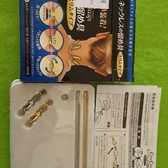 未使用 ネックレスの留め具 簡単装着ゴールド シルバー マグネット リンクアップの画像