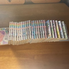 いいひと全巻セット