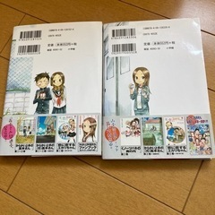 からかい上手の高木さん 8.9巻 新品の画像