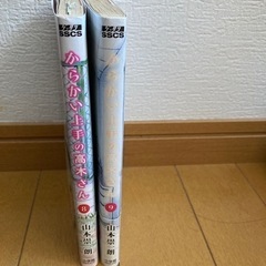 からかい上手の高木さん 8.9巻 新品の画像