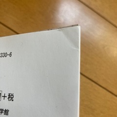 からかい上手の高木さん 8.9巻 新品の画像