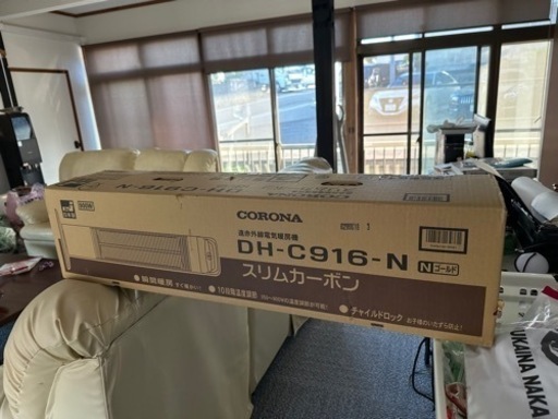 新品同様