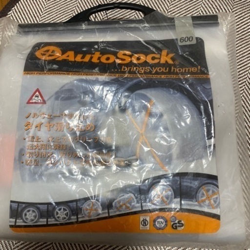 雪道用　自動車用　オートソックス