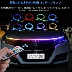 LEDテープライト シーケンシャルリモコン付き 極薄型 防水 シリコンの画像