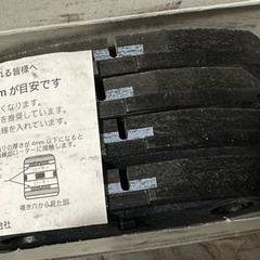 ⚠️ブレーキパッド新品⚠️の画像