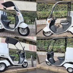 ★TA03-13現行型ジャイロキャノピー4ストFi 実走行2.1万km台 BOX付 O/H済 ミニカーもOK！★東京/大田区【下取OK】の画像