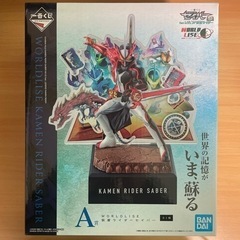 一番くじ 仮面ライダーセイバー feat.レジェンド仮面ライダー A賞