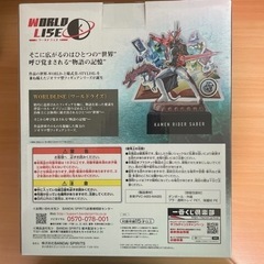 一番くじ 仮面ライダーセイバー feat.レジェンド仮面ライダー A賞の画像