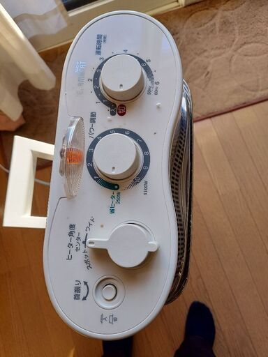 セラムヒート　赤外線ヒーター　赤外線暖房機　DAIKIN ERFT11MS
