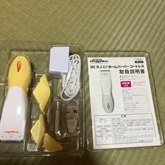 新品（ホームバーバー）受け渡し決定
