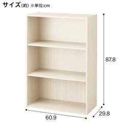 ニトリ カラーボックス3段の画像