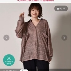 レトロガール　レースシャツ