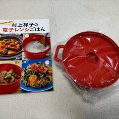 【新品】電子レンジ用鍋の画像