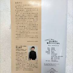 【新品】電子レンジ用鍋の画像