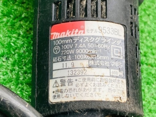 中古品●makita ディスクグラインダー 9533BL●F●ITUDCV0UVQVK