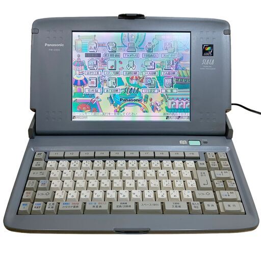23C200_ジ3 パナソニック Panasonic スララ SLALA FW-C550 カラーワープロ 日本語ワープロ OA機器 現状品 中古品