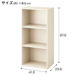 ニトリ カラーボックス セットの画像