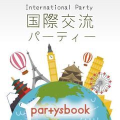 ＜3/30 日 18:00＞《赤坂国際交流パーティー☆独身限定》...