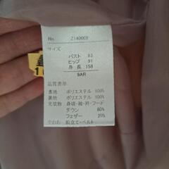 レディース　コート　9号の画像