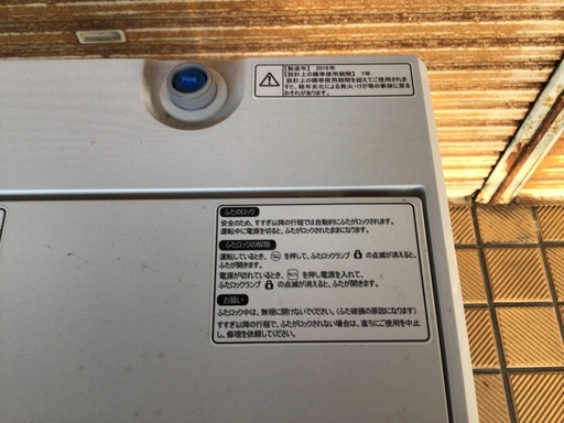 ハイセンス　5.5k  2019年製　クリーニング前価格　現状格安品　配達相談あり