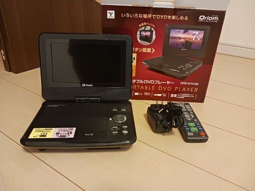 YAMAZEN　ポータブルDVDプレイヤー