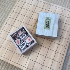 【美品】将棋盤と駒
