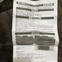 強力照射LEDズームヘッドライト　2個の画像
