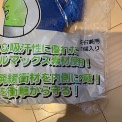 ソフトボールニーパッドの画像