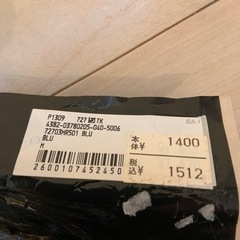 ソフトボールニーパッドの画像