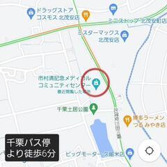 ハイハイレース参加者募集！　みやきメディカルコミュニティセンター - その他