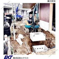土木、外構工事の施工管理及び現場作業の画像