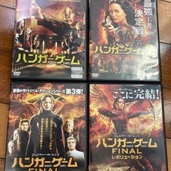 値下げ⬇️4枚セット　DVD ハンガーゲーム　元レンタルの画像