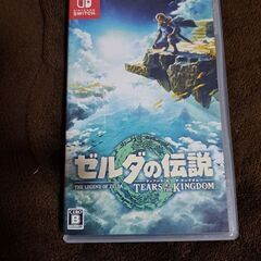 Switchソフト☆ゼルダの伝説