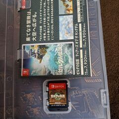 Switchソフト☆ゼルダの伝説の画像
