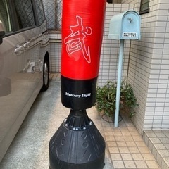 自立式サンドバッグお譲りします。