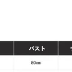 【お値下げしました♪】ワンピース 黒 量産型 韓国 　　　地雷系 ロリータ ミニワンピの画像