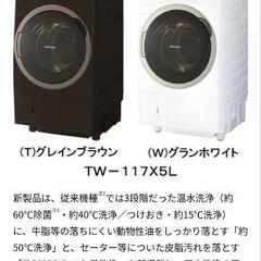 東芝　ドラム式　分解掃除