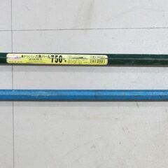  バール   釘抜き  75cm  63cm  2点  大工道具