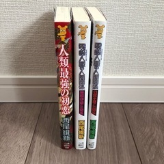 西尾維新 戯言シリーズスピンオフ作品3冊
