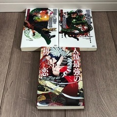 西尾維新 戯言シリーズスピンオフ作品3冊の画像